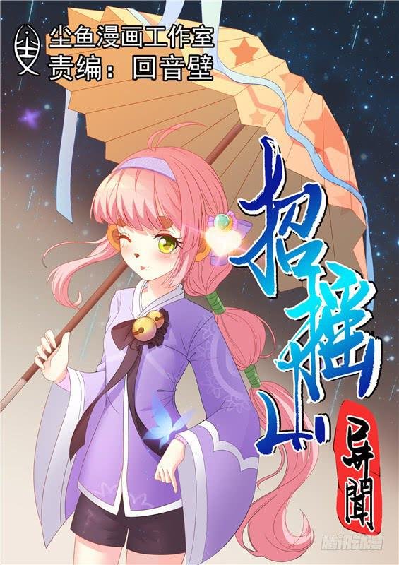 九十九丶纯恶