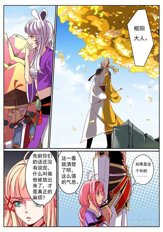 九十九丶纯恶