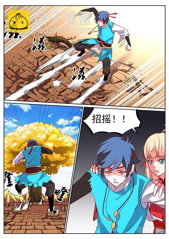 九十九丶纯恶