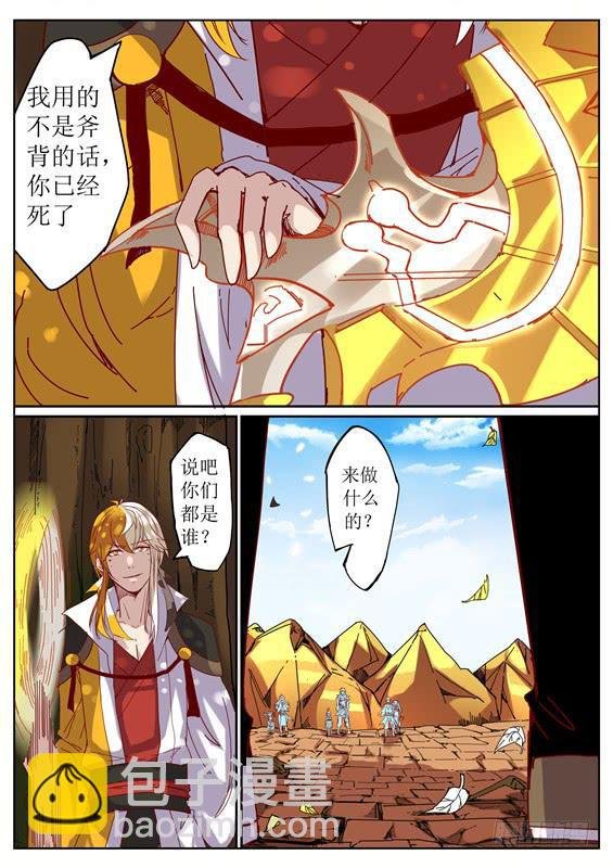 九十九丶纯恶