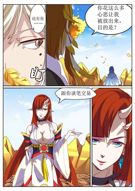 九十九丶纯恶