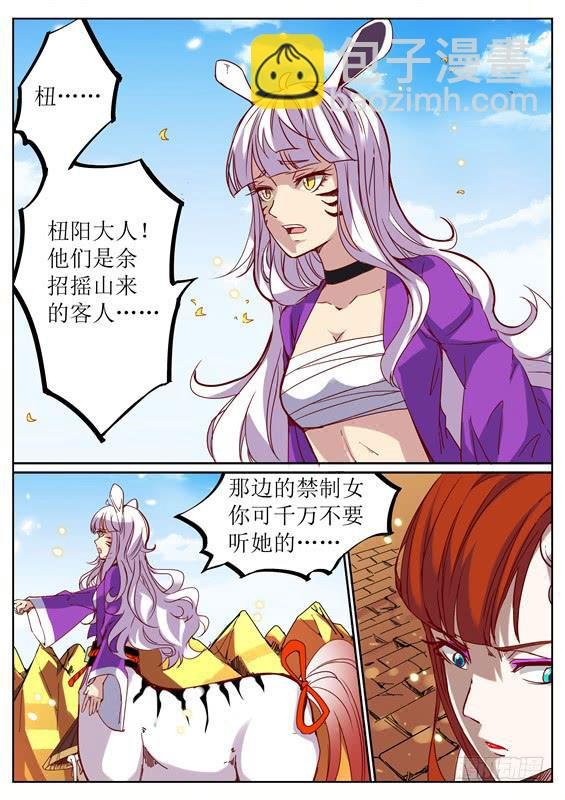 九十九丶纯恶