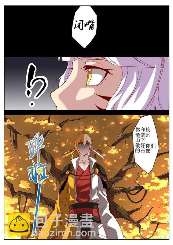 九十九丶纯恶