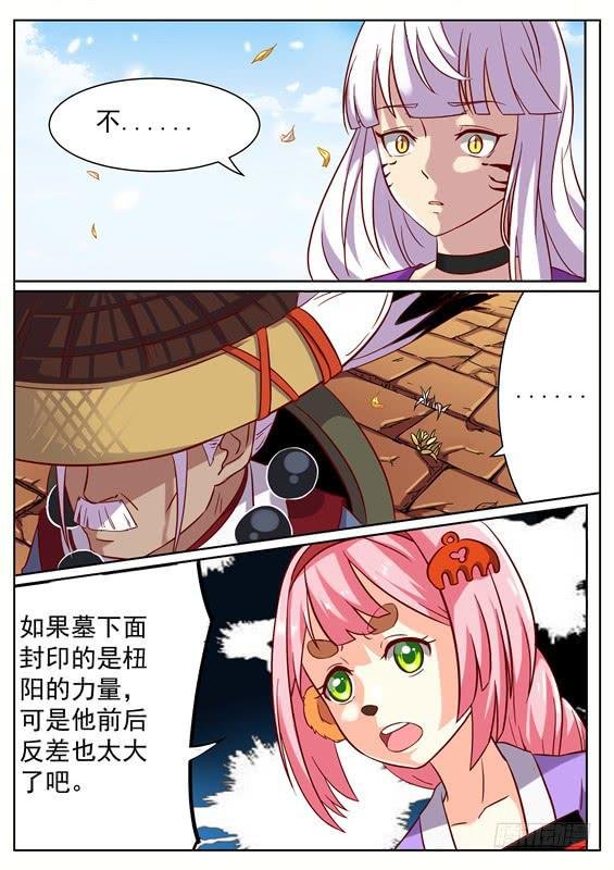 九十九丶纯恶