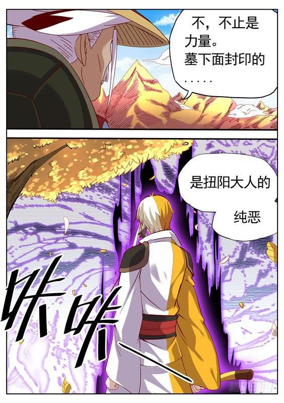 九十九丶纯恶