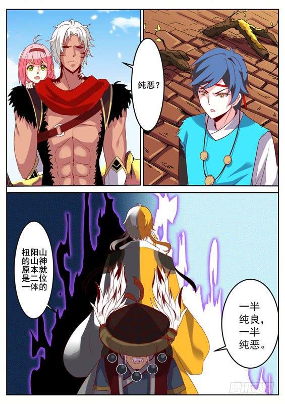 九十九丶纯恶