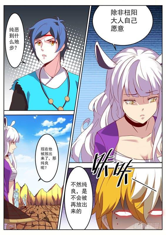 九十九丶纯恶