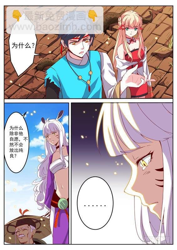 九十九丶纯恶