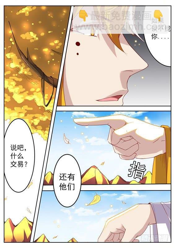 九十九丶纯恶