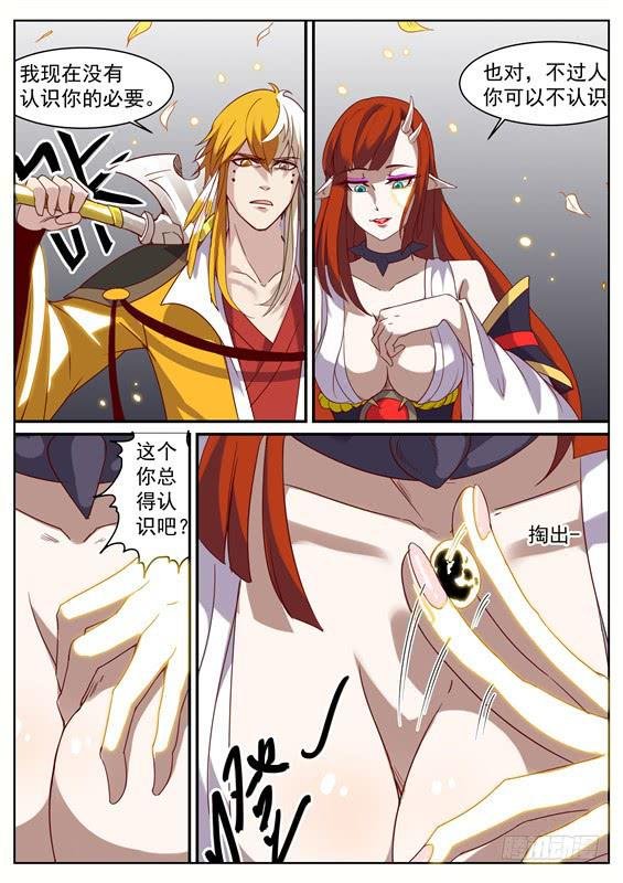 一百丶交易达成