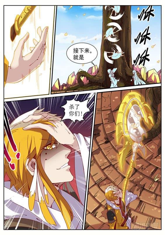 一百丶交易达成