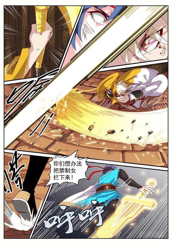 一百丶交易达成