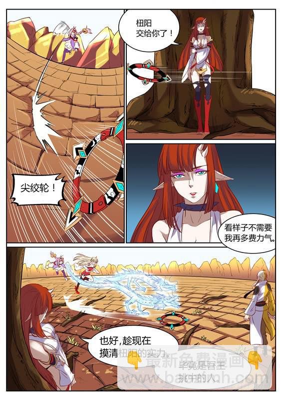 一百零一丶开山之力