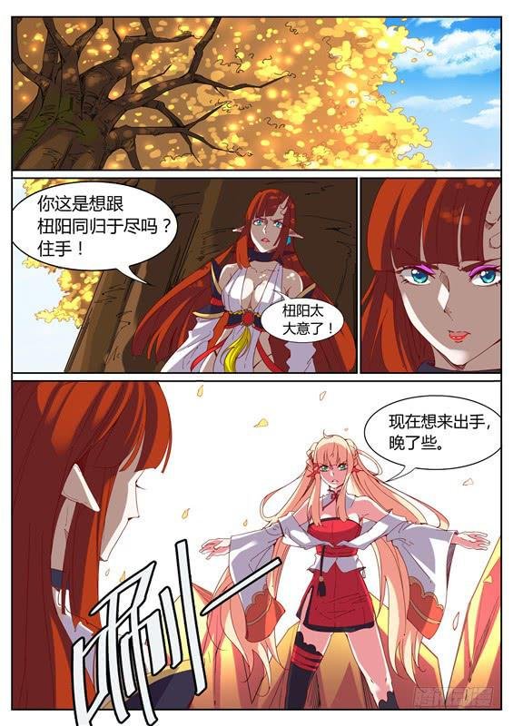 一百零三丶再遇姑姑