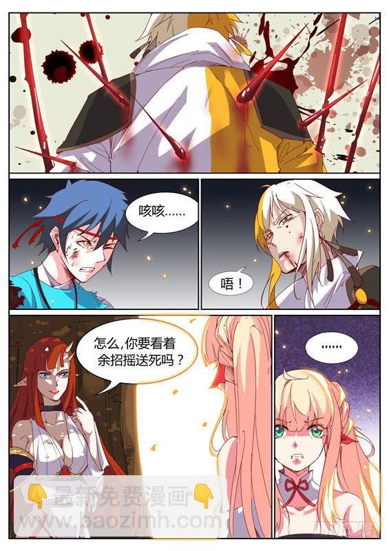 一百零三丶再遇姑姑