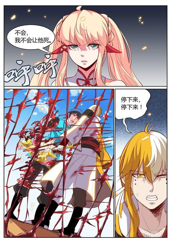 一百零三丶再遇姑姑