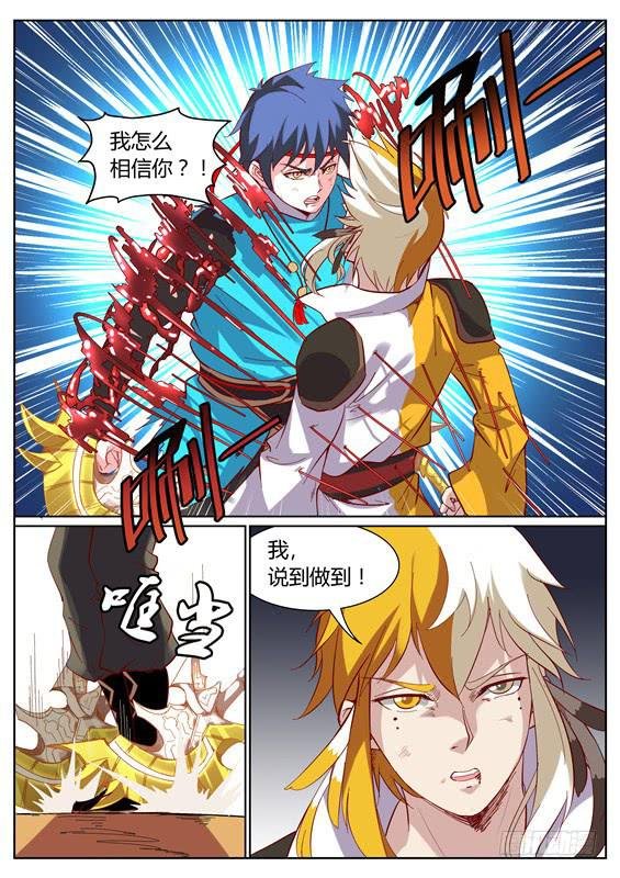 一百零三丶再遇姑姑