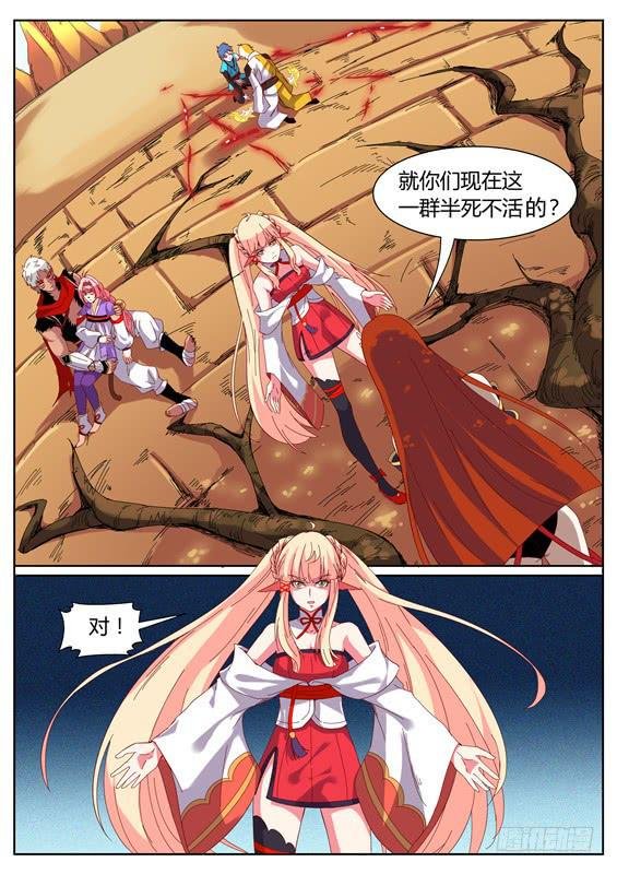 一百零三丶再遇姑姑