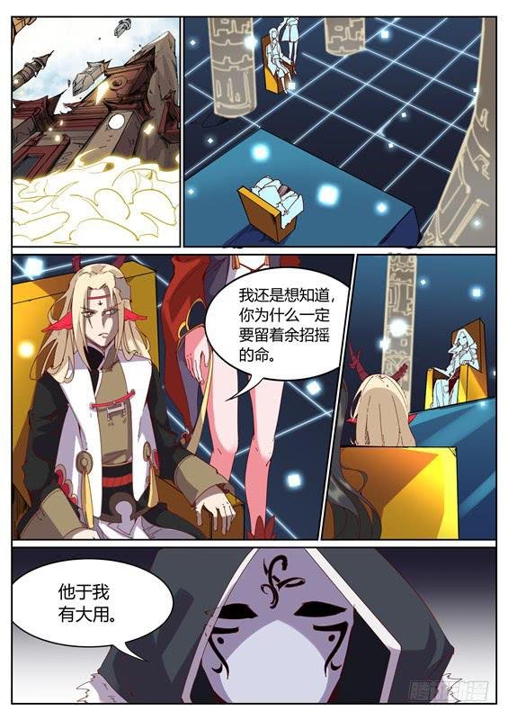 一百零三丶再遇姑姑