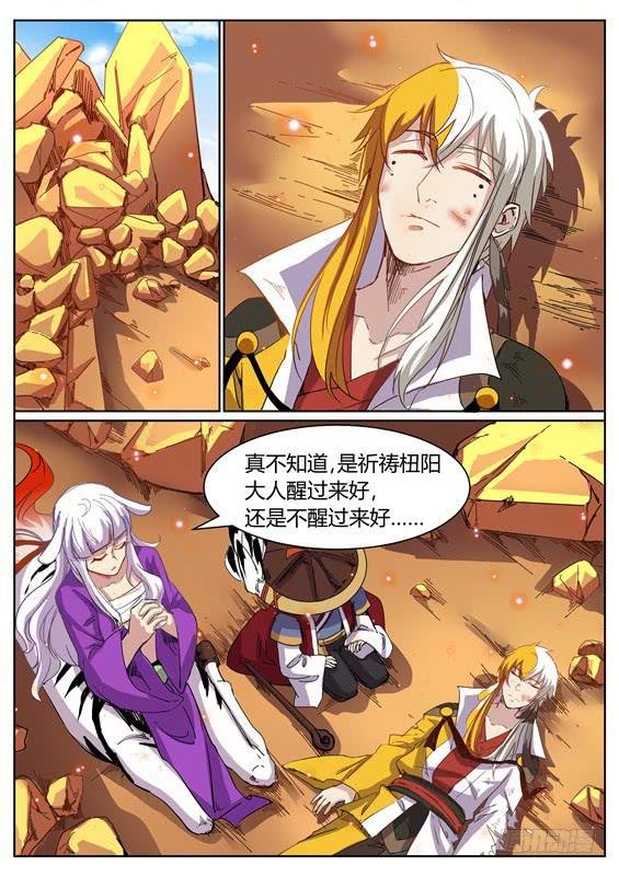 一百零三丶再遇姑姑