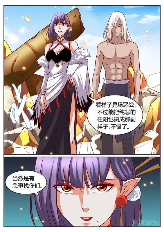 一百零三丶再遇姑姑