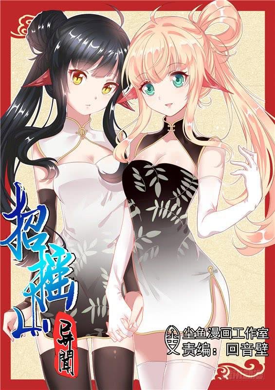 一百零五丶需要更强