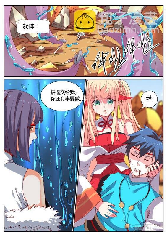 一百零五丶需要更强