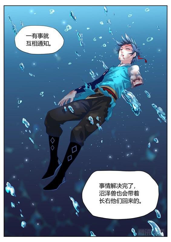 一百零五丶需要更强
