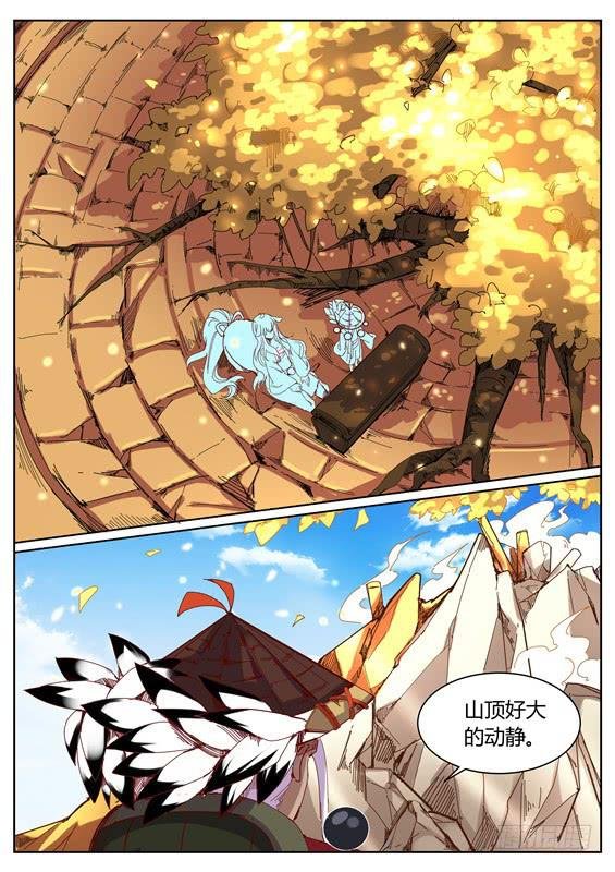 一百零五丶需要更强