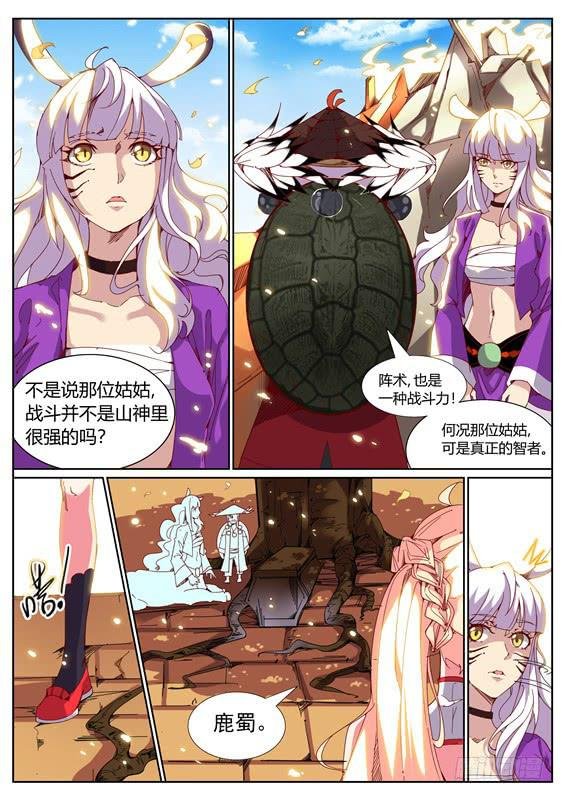 一百零五丶需要更强