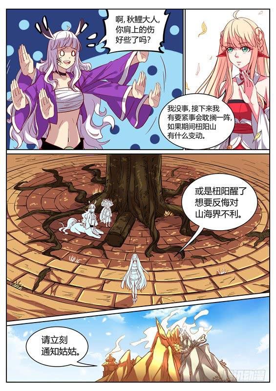 一百零五丶需要更强