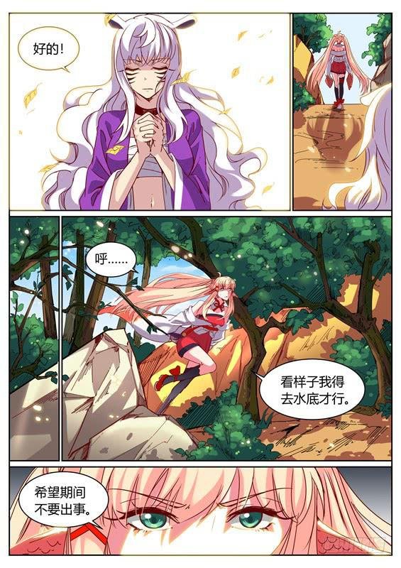 一百零五丶需要更强