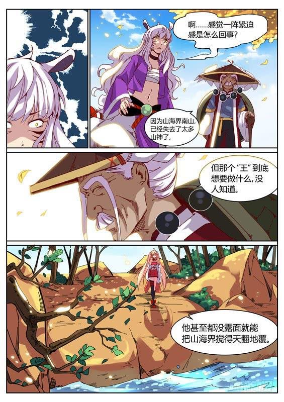 一百零五丶需要更强