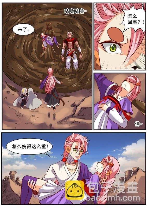 一百零五丶需要更强