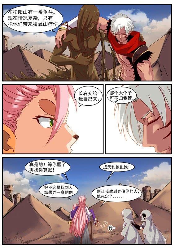 一百零五丶需要更强