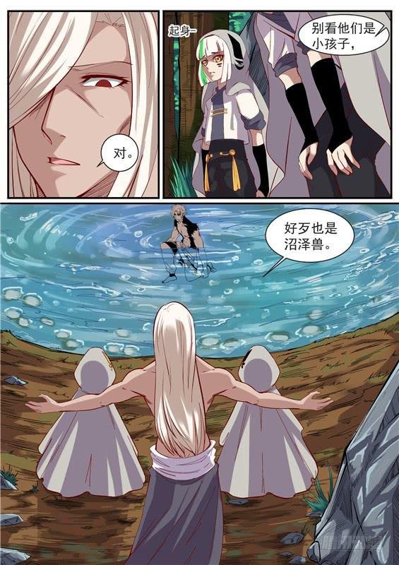 一百零六丶长左