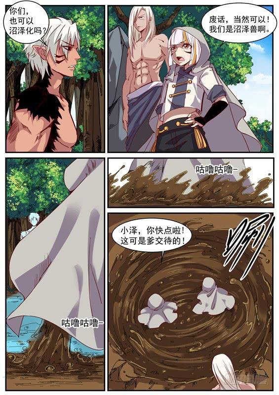 一百零六丶长左