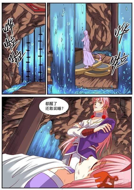 一百零六丶长左