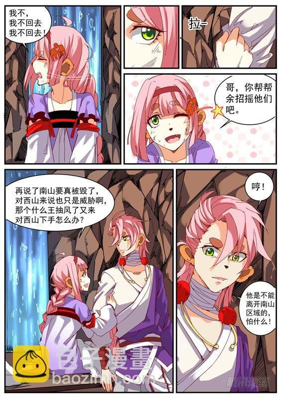 一百零六丶长左
