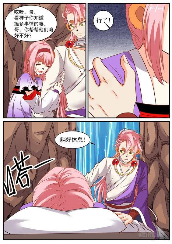 一百零六丶长左