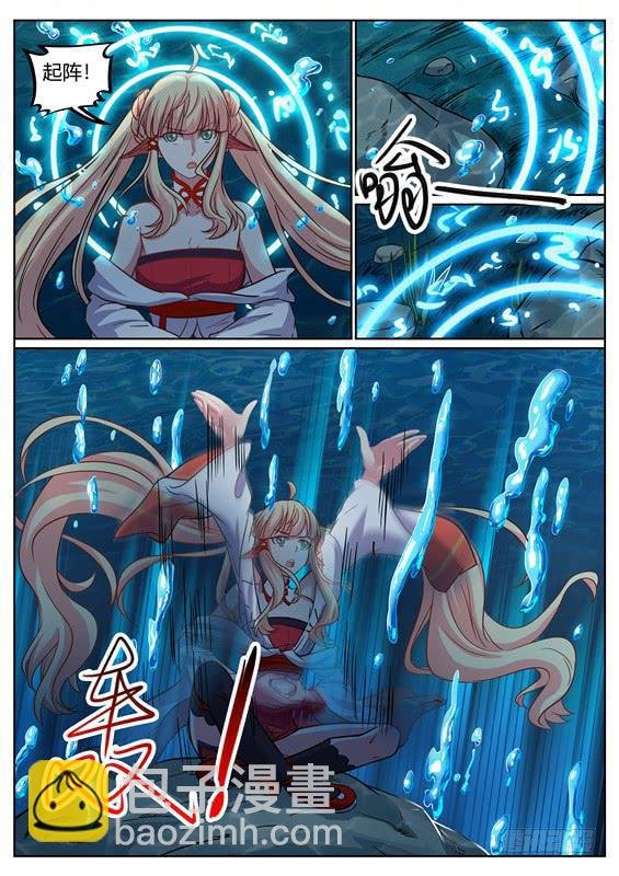 一百零七丶金壮壮的试练