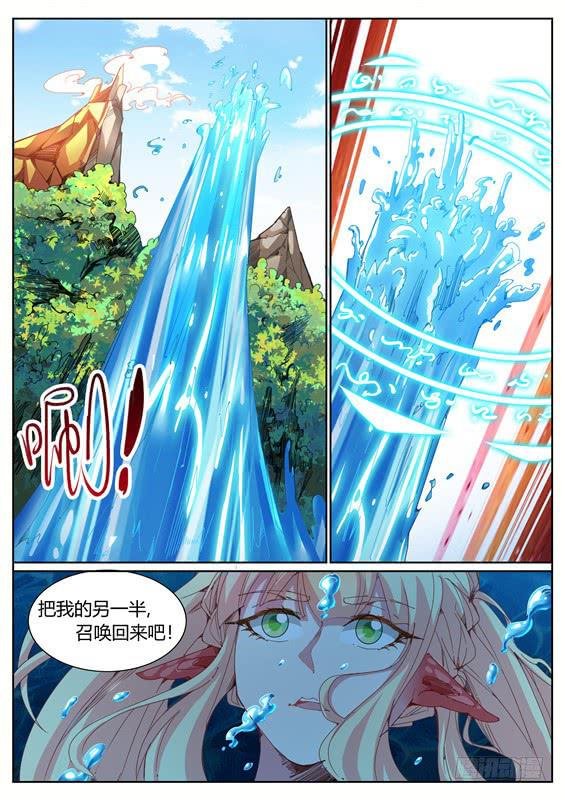一百零七丶金壮壮的试练