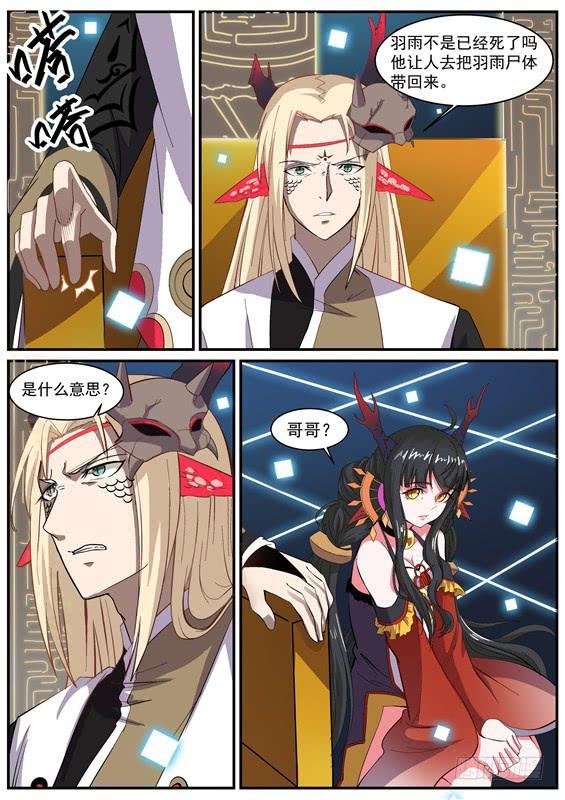 一百零八丶王的大计
