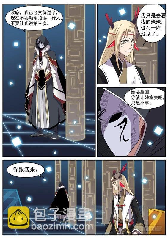 一百零八丶王的大计
