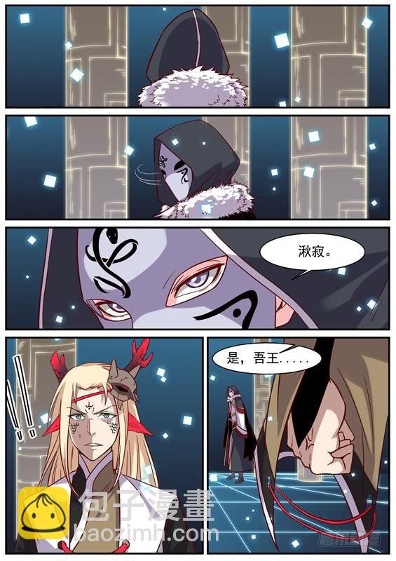 一百零八丶王的大计
