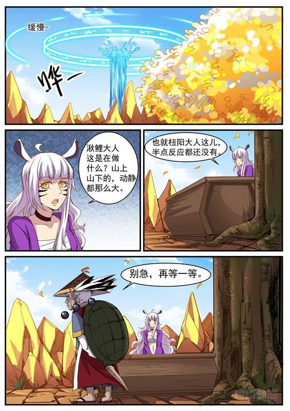 一百零八丶王的大计