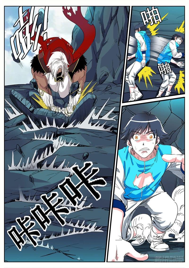 十一、第一只狌，金壮壮