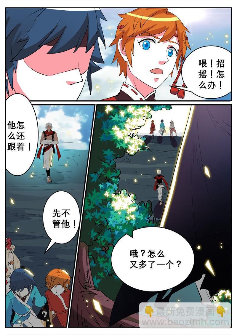 十一、第一只狌，金壮壮