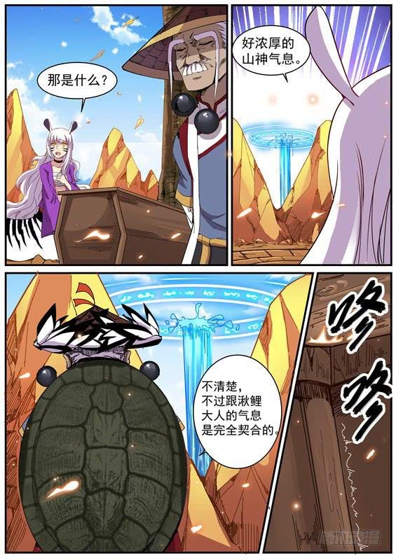 一百零九丶变强才能呆在你身边
