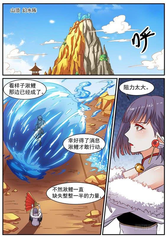 一百零九丶变强才能呆在你身边